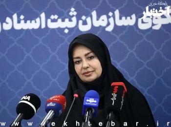 سخنگوی سازمان ثبت: سامانه ساماندهی اسناد غیر رسمی راه‌اندازی نشده است/احتمال رونمایی از سامانه در خردادماه