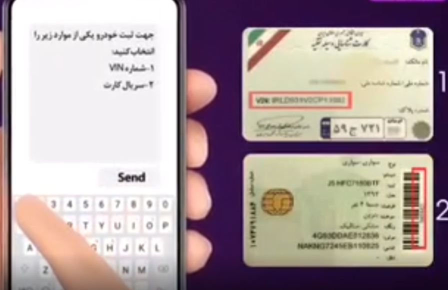 صدور کارت سوخت المثنی از طریق پیامک