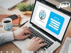 اعلام نتایج نهایی آزمون مرکز وکلای قوه قضاییه اسفند ۱۴۰۲
