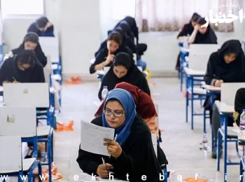 زمان آزمون استخدامی آموزش و پرورش فعلا تغییر نکرده است