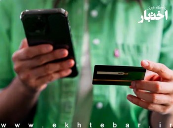 سقف کارت به کارت با اپلیکیشن‌ها دو برابر شد