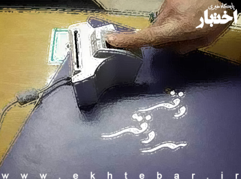 بخشنامه ثبتی - الزام درج اثر انگشت