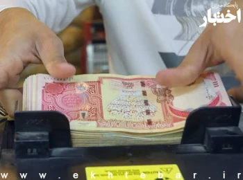 عرضه ارز اربعین به متقاضیان از ۴ تا ۲۲ مردادماه