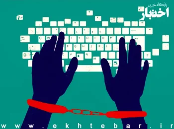نقدی بر لایحه دو فوریتی دولت پزشکیان: «طرح صیانت» در لباس مبدل