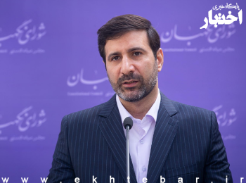 شورای نگهبان طرح «تشدید مجازات جاسوسی و همکاری با رژیم صهیونیستی و کشور‌های متخاصم» را تایید نکرد