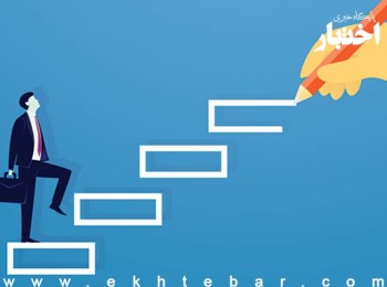 عناوین و سرفصل های دروس کارآموزی کارشناسان رسمی دادگستری