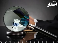 شرایط ثبت نام آزمون قضاوت ۱۴۰۴