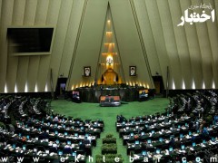 پژمانفر دوباره رئیس کمیسیون اصل نود شد