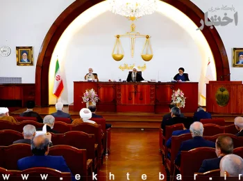 رأی وحدت رویه شماره ۸۶۵ هیأت عمومی دیوان عالی كشور