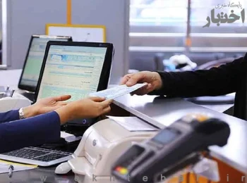 ساماندهی حساب های بانکی مازاد اشخاص تا پایان سال عملیاتی می‌شود
