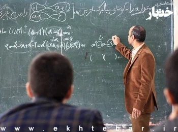 اعلام نتایج جدید آزمون استخدامی آموزش و پرورش ۱۴۰۴