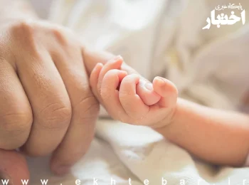 دستورالعمل وام فرزندآوری سال ۱۴۰۵