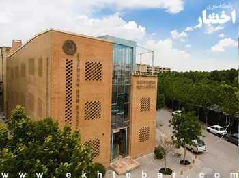 برگزاری همایش ساز و کارهای حمایت از وکلا و قضات دادگستری در برابر خشونت در کانون وکلای دادگستری اصفهان