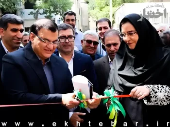 افتتاح اولین مجتمع حقوقی حل اختلاف کارگری و کارفرمایی