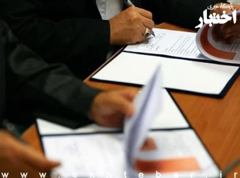 تفاهم‌نامه کانون سردفتران و دفتریاران با معاونت داوری و میانجی‌گری قوه قضاییه اجرایی می‌شود