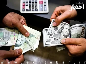 دلار مسافرتی 101 هزار تومان شد