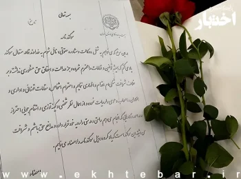 مراسم تحلیف ۱۲۰۰ نفر از کارآموزان مرکز وکلای قوه قضاییه در حرم امام خمینی (ره) برگزار شد