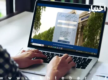 راهنمای استفاده از سامانه «پرسمان تردد» برای ایرانیان مقیم خارج از کشور