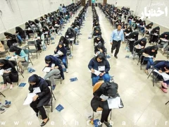 ثبت نام حدود 99 هزار نفر در آزمون وکالت 1404