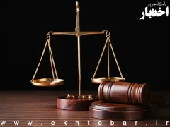 نشست قضایی با موضوع: تعلق دیه ناشی از حادثه حین کار به اتباع غیرمجاز
