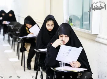 آغاز ثبتنام آزمون استخدامی فرزندان شهدا و جانبازان تا پایان آذر