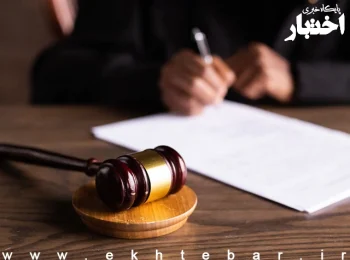 بخشنامه لزوم تعیین میزان دقیق خسارات دادرسی و سهم هر یک از محکوم علیهم در زمان انشای رای
