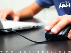 اعلام نتایج سیزدهمین امتحان مشترک فراگیر دستگاه‌های اجرایی