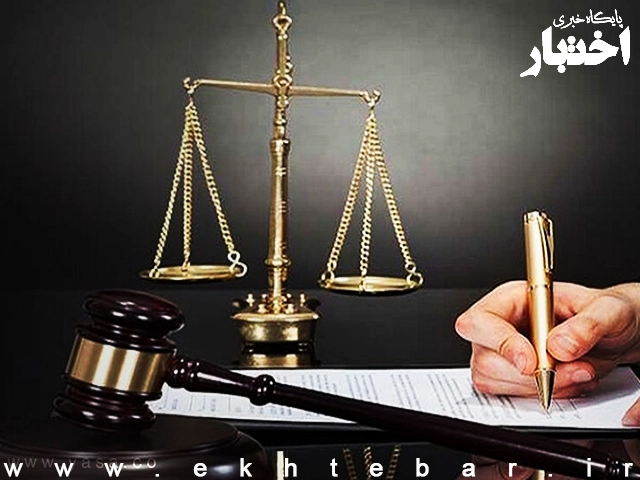 بخشنامه ممنوعیت دریافت هزینه پیش‌نویس اوراق در دفاتر خدمات الکترونیک قضایی - پایگاه خبری اختبار