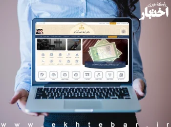 روش‌های استعلام آخرین وضعیت ثبتی ملک