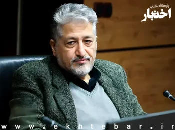 بیژن رنجبر رئیس دانشگاه آزاد اسلامی شد