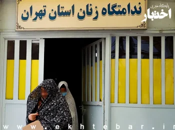 قوه قضاییه: الزام زنان زندانی به استفاده از چادر ممنوع است