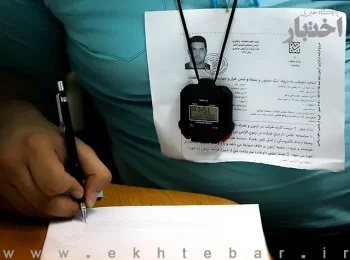 شهرهای محل برگزاری آزمون وکالت ۱۴۰۴ کانونهای وکلای دادگستری