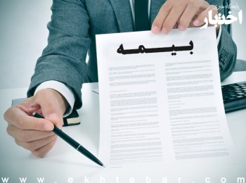 بخشودگی کامل جریمه دیرکرد بیمه شخص ثالث