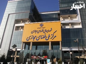 ادعای یک خبرگزاری: ایران برای بازگشایی تلگرام، خواستار همکاری این پلتفرم با دستگاه قضایی کشور شده است