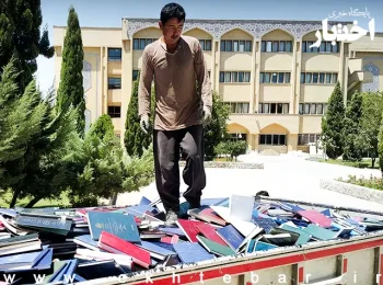 بخشنامه ممنوعیت چاپ کاغذی پایان‌نامه‌ها و رساله‌ها