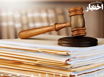 رای شعبه رسیدگی به تخلفات قاچاق کالا و ارز سازمان تعزیرات در پرونده ورود طلای شرکت دات وان