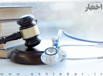 دستوری القاصی برای امکانسنجی نصب دوربین در اتاق عمل/ شعب تخصصی پروندههای تخلفات پزشکی و اعمال زیبایی تشکیل میشود