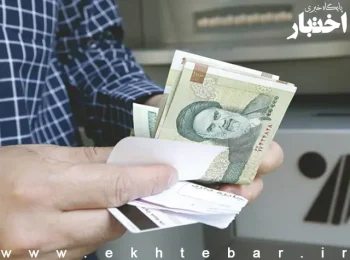 شرایط جدید جداسازی یارانه‌ها اعلام شد/ سخت‌گیری بیشتر برای جدا کردن یارانه فرزند بالای ۱۸ سال