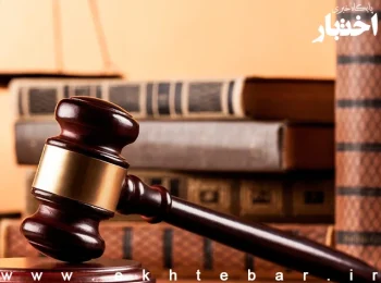 رشته «فقه و حقوق خانواده» به دفترچه آزمون دکتری ۱۴۰۵ اضافه شد