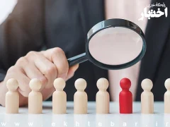 شرایط داوطلبان آزمون کارشناسی رسمی قوه قضاییه ۱۴۰۴