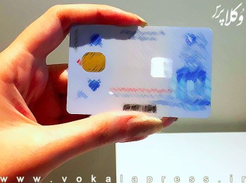 برای پیگیری کارت ملی هوشمند مفقودی باید چه کرد؟