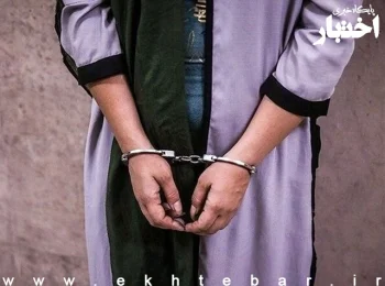 کلاهبرداری ۴ میلیارد تومانی زن متظاهر به وکالت در کرمان