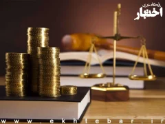 سیاست قانونگذار درباره مهریه دچار تحیر و سرگردانی است