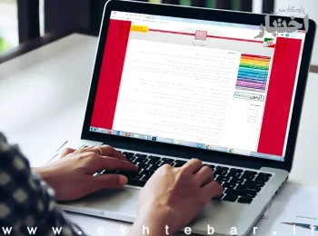 تمدید مهلت ثبت‌نام آزمون دکتری سال ۱۴۰۵