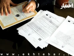 نحوه ثبت املاک و اراضی قولنامه‌ای در سامانه ساماندهی اسناد غیررسمی