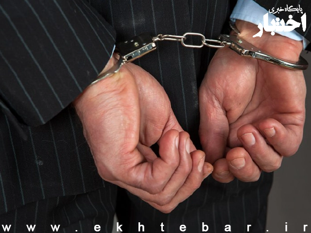 بازداشت کارمند اخراجی دادگستری که با جعل عنوان «قاضی»، کلاهبرداری می‌کرد - پایگاه خبری اختبار