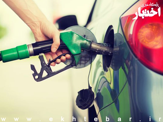 هشدار نمایندگان مجلس درباره تبعات افزایش قیمت بنزین - پایگاه خبری اختبار