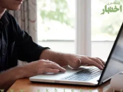 آغاز فعالیت آزمایشی سامانه ثبت ادعا از اول آذر