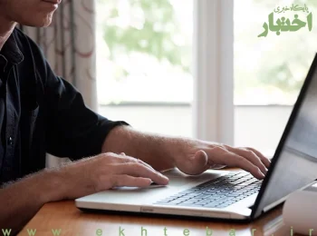 رونمایی آزمایشی سامانه ثبت ادعای املاک (ماده ۱۰ قانون الزام) از اول آذر