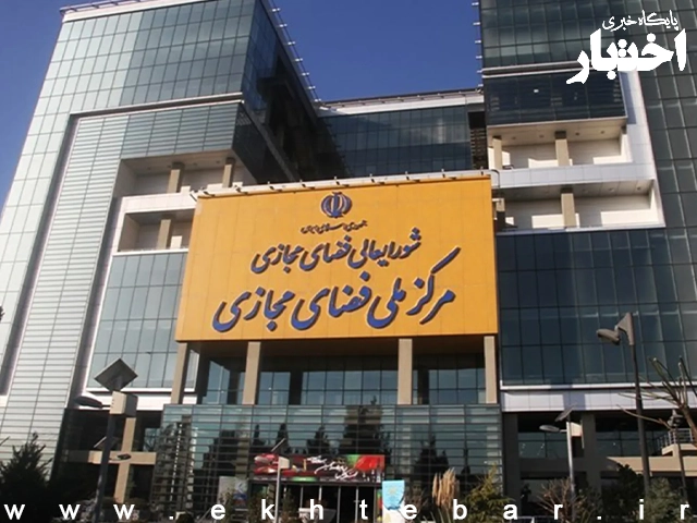 ادعای یک : ایران برای بازگشایی تلگرام، خواستار همکاری این پلتفرم با دستگاه قضایی کشور شده است - پایگاه خبری اختبار